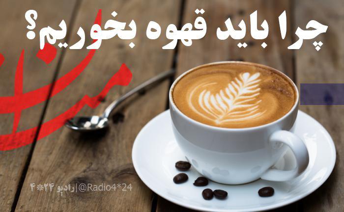 رادیو رادیو