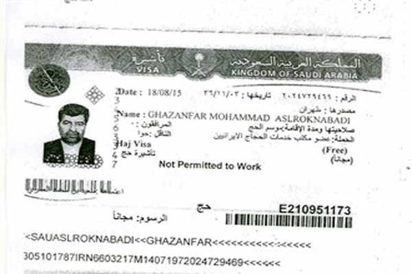 ادعای روزنامه لبنانی در مورد بستری شدن 