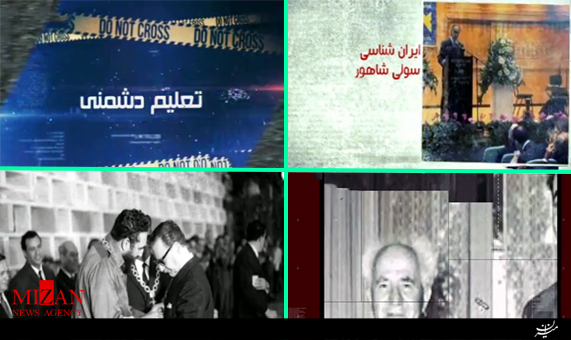 موشن گرافیک