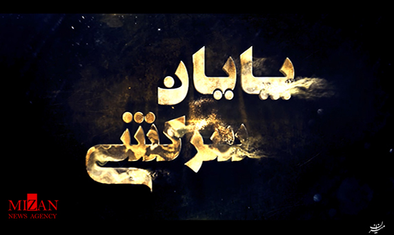 آنونس مستند آنونس مستند
