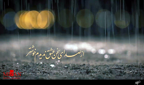 ۲۷ روز مانده به اربعین + فیلم ۲۷ روز مانده به اربعین + فیلم
