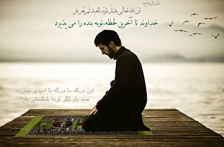 ارزش و اهمیت نماز در روایات