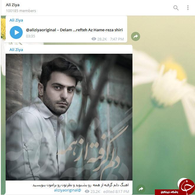 ظهور 