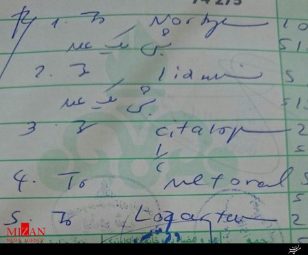رفع مشکلات نسخ پزشکی با الکترونیکی کردن دفترچه‌ها