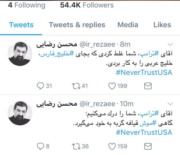 بایدها به اظهارات و نقشه راه ترامپ/ آقای ترامپ شما را درک میکنیم؛ گاهی موش قیافه گربه به خود میگیرد/ چرا بهترین شعار «مرگ بر آمریکاست!» بایدها به اظهارات و نقشه راه ترامپ/ آقای ترامپ شما را درک میکنیم؛ گاهی موش قیافه گربه به خود میگیرد/ چرا بهترین شعار «مرگ بر آمریکاست!»
