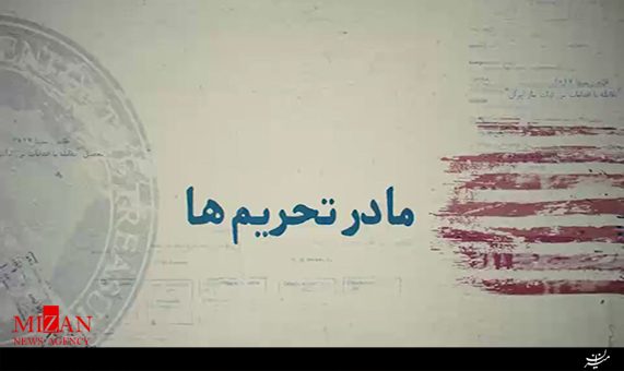 موشن گرافیک موشن گرافیک