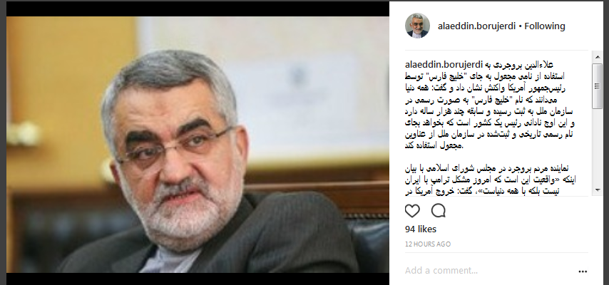 اینستاگرام اینستاگرام