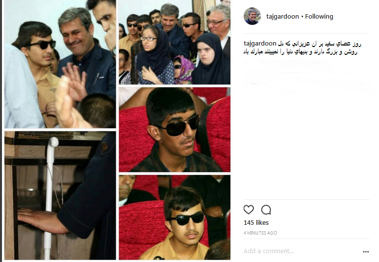 اینستاگرام اینستاگرام