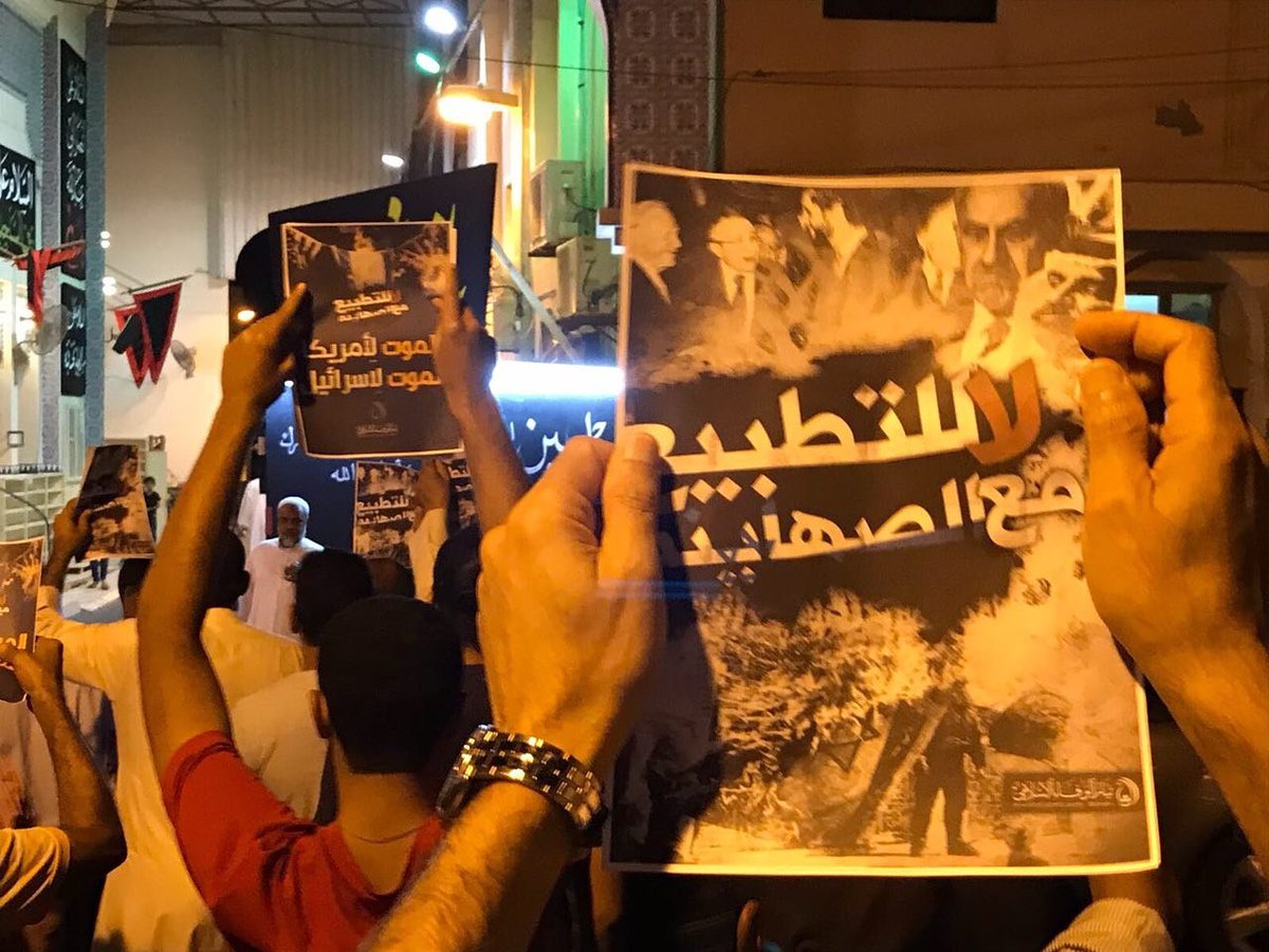 بحرینیها بحرینیها