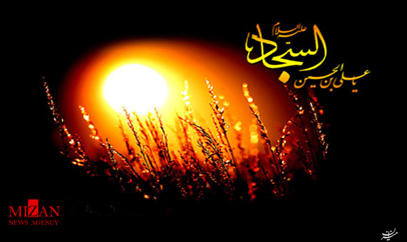 مداحي ميثم مطيعي در رساي سيدالساجدين (ع) 