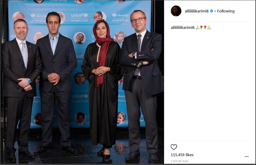 علی کریمی در کنار نمایندگان یونیسف+عکس
