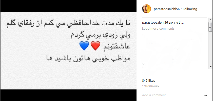 خداحافظی بازیگر «زیر آسمان شهر» از فضای مجازی خداحافظی بازیگر «زیر آسمان شهر» از فضای مجازی