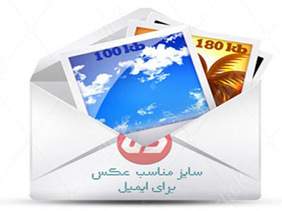 با این روش ها حجم تصاویرتان را بدون افت کیفیت کم کنید
