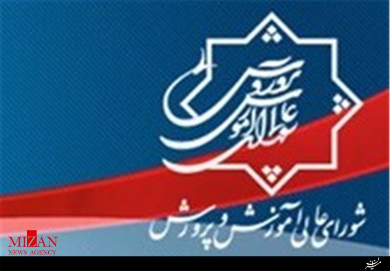 نگرانی از تصویب لایحه جذب نیروهای حق التدریس در آموزش و پرورش