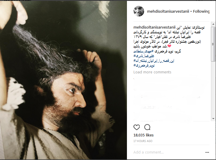 نوستالژی بازیگر سریال «شهرزاد»+عکس نوستالژی بازیگر سریال «شهرزاد»+عکس
