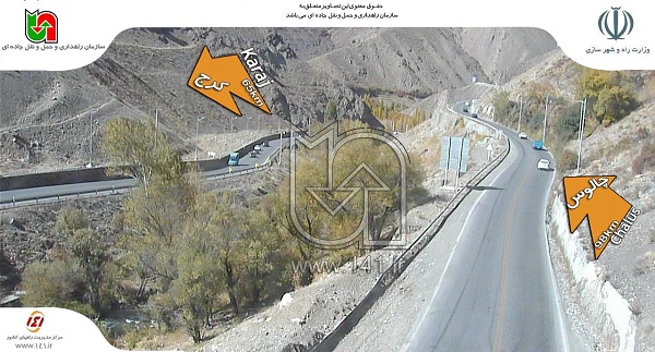 تردد روان در جاده چالوس تردد روان در جاده چالوس