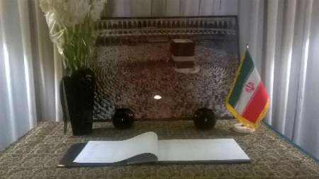 دفتر یادبود قربانیان فاجعه منا در سفارت ایران در دفتر یادبود قربانیان فاجعه منا در سفارت ایران در