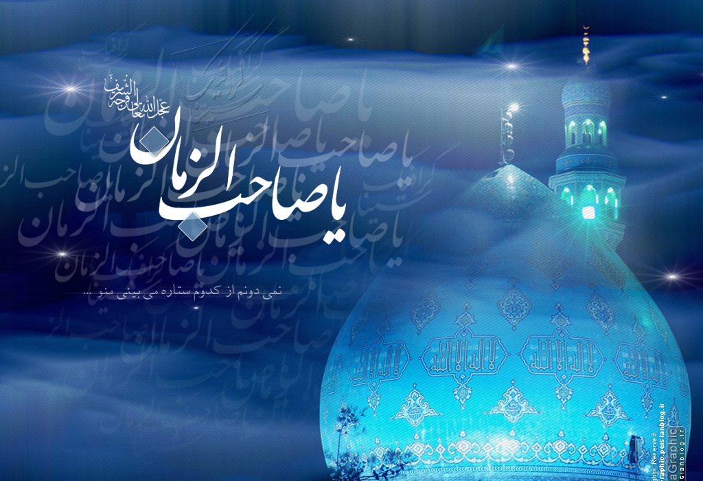 منتظر منتظر