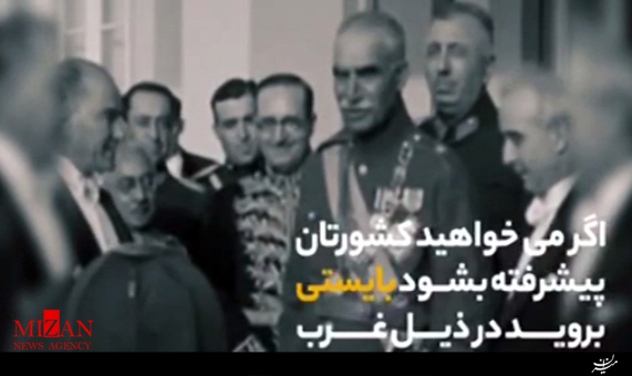 رهبرانقلاب؛ وابستگی بیچارگی میآورد + فیلم رهبرانقلاب؛ وابستگی بیچارگی میآورد + فیلم