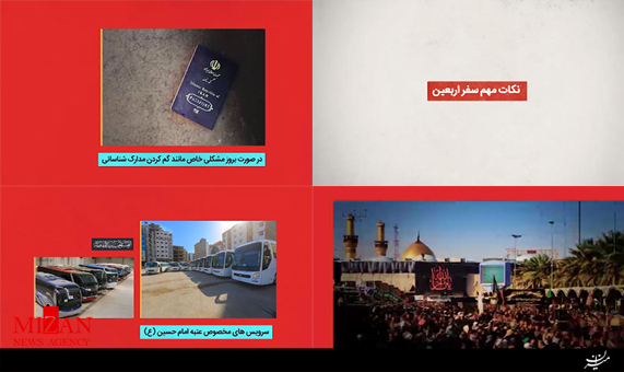 نکات مهمی که در پیادهروی نکات مهمی که در پیادهروی