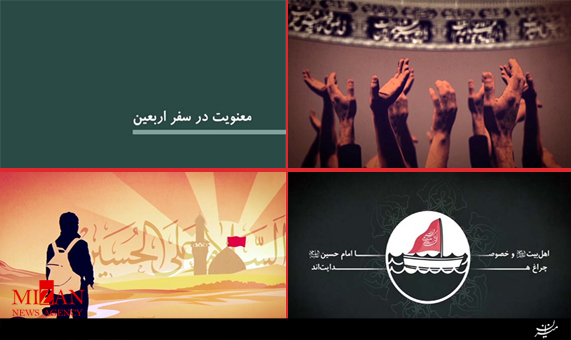 موشن گرافیک