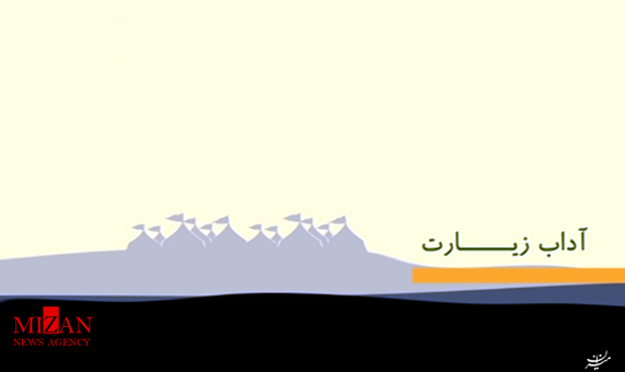 موشن گرافیک موشن گرافیک