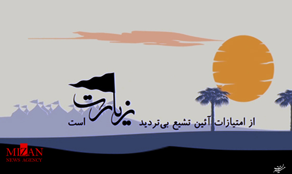 موشن گرافیک موشن گرافیک