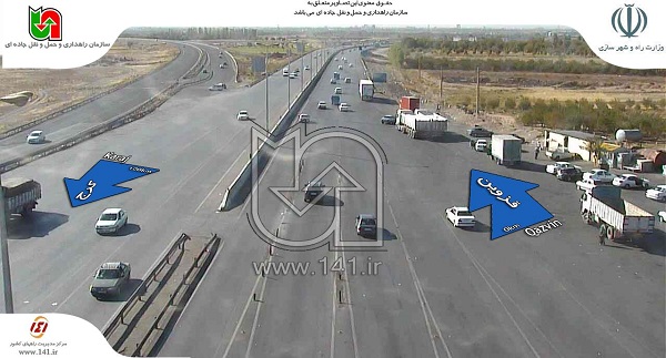 تردد روان در اتوبان کرج ـ قزوین تردد روان در اتوبان کرج ـ قزوین