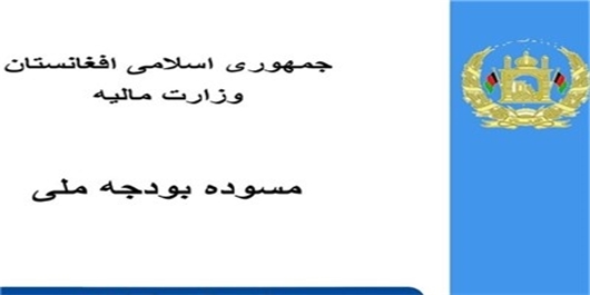 رتبه 