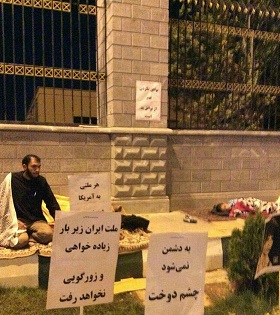تحصن یک طلبه و خانوادهاش در اعتراض به مفاد برجام + عکس تحصن یک طلبه و خانوادهاش در اعتراض به مفاد برجام + عکس