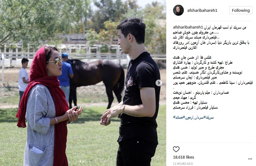 سردار آزمون بازیگر میشود + عکس سردار آزمون بازیگر میشود + عکس