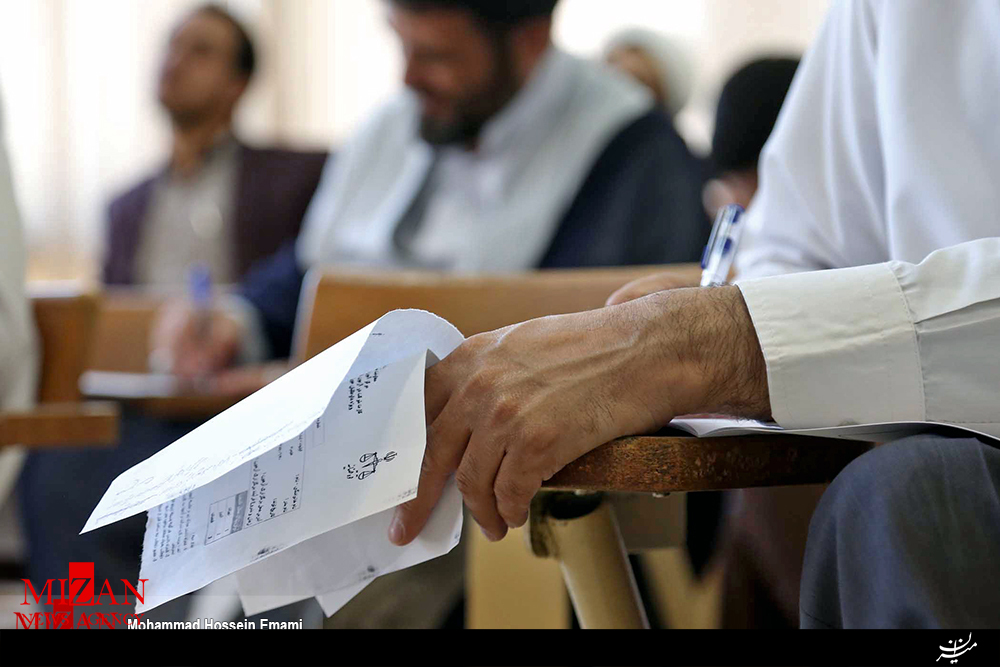 ثبت نام آزمون استخدامی کارکنان اداری قوه قضاییه سال 1396 آغاز شد