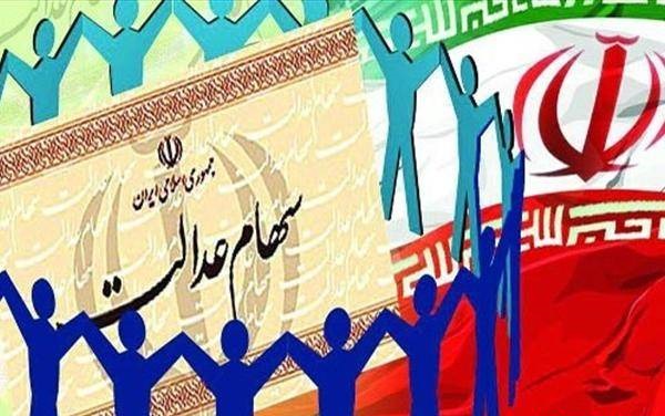 امروز آخرین فرصت تکمیل موجودی سبد سهام/ زمان واریز سود در هاله‌ای از ابهام