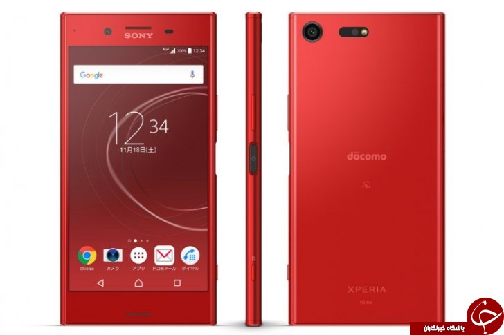 رونمایی از نسخه قرمز رنگ Xperia XZ Premium + زمان دریافت آپدیت اندروید 8 و عکس رونمایی از نسخه قرمز رنگ Xperia XZ Premium + زمان دریافت آپدیت اندروید 8 و عکس
