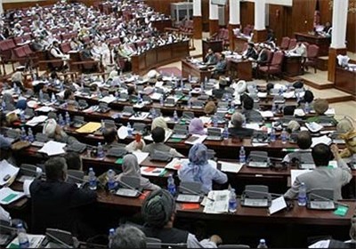 پارلمان 