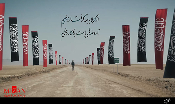 ۱۷ روز مانده به اربعین ۱۷ روز مانده به اربعین