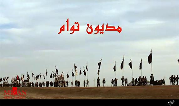 قسمت چهارم مستند قسمت چهارم مستند
