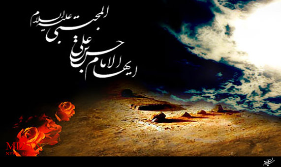 مداحی مهدی میرداماد 