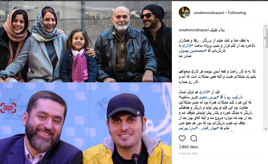 به کارگردانی محمدحسین مهدویان؛ پروانه ساخت «لاتاری» صادر شد به کارگردانی محمدحسین مهدویان؛ پروانه ساخت «لاتاری» صادر شد