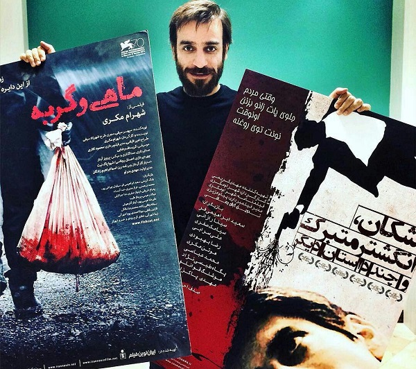شهرام مکری