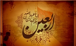بازگشایی مرز باشماق مریوان با عراق/تمبریادبود شهید جعفری رونمایی شد/تجلیل از خانواده شهدای مدافع حرم/روستایی با نرخ بیکاری صفر/ اینجا بیکاری را بد می‌دانند/ ۹۰ درصد قدرالسهم دولت به چایکاران پرداخت شد/تصویب افزایش 20درصدی نرخ کرایه اتوبوس شهری در اهواز/ تصاویر دیده نشده از شهید 
