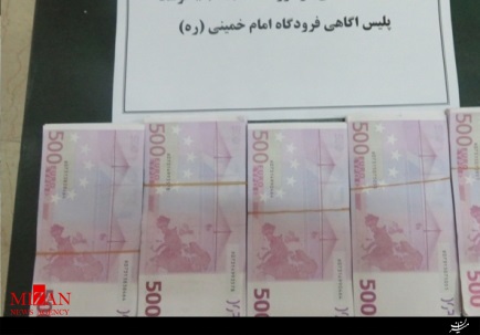 کشف بیش از 308 هزار ارز خارجی در فرودگاه امام(ره)