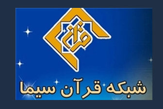 اعلام جزئیات «سیمای اربعین»