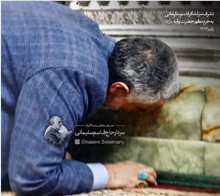 سه سالهای که سردارها به پابوسیاش میروند+عکس سه سالهای که سردارها به پابوسیاش میروند+عکس