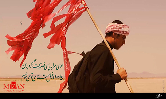 14 روز مانده به اربعین 