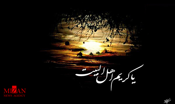 مداحی به مناسبت شهادت امام حسن (ع) با صدای میثم مطیعی 