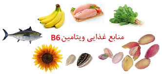زنان به این ویتامین ها نیاز ندارند زنان به این ویتامین ها نیاز ندارند