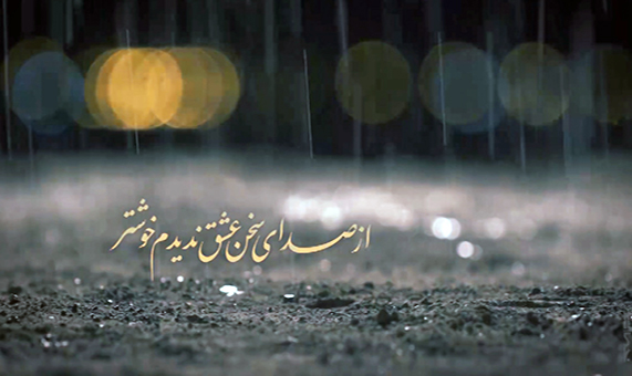 ۱۳ روز مانده به اربعین + فیلم ۱۳ روز مانده به اربعین + فیلم
