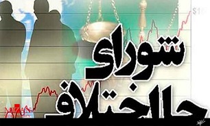 برقراری صلح و سازش در پرونده‌های قتل عمد تا آزادی ۵۱۰ زندانی با تلاش شورا‌های حل اختلاف خراسان رضوی