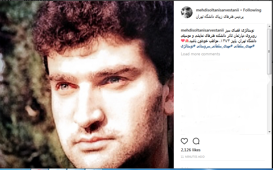 نوستالژی بازیگر سریال « شهرزاد» در دانشگاه تهران نوستالژی بازیگر سریال « شهرزاد» در دانشگاه تهران